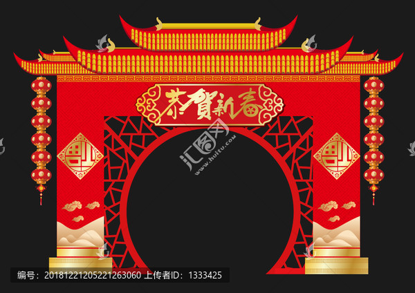 新年元宵花市燈會(huì)門頭