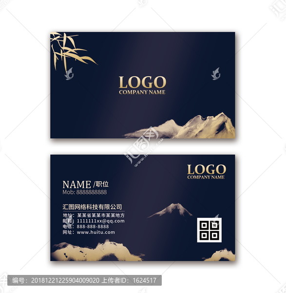 名片