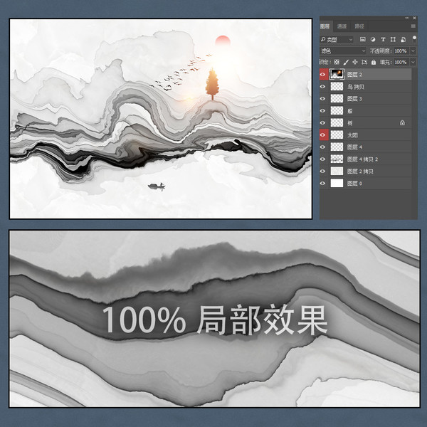 水墨山水裝飾畫