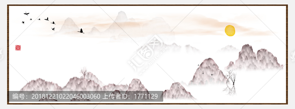 無(wú)框掛畫畫芯抽象水墨畫