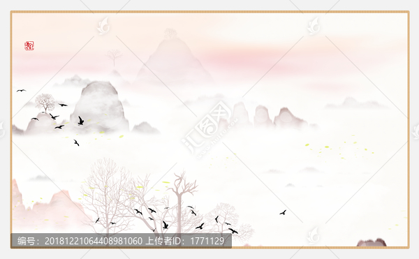 現(xiàn)代水墨抽象山水畫