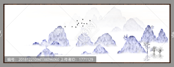 水墨山水