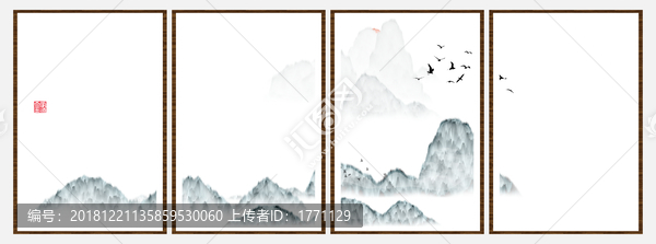 无框挂画画芯抽象水墨画