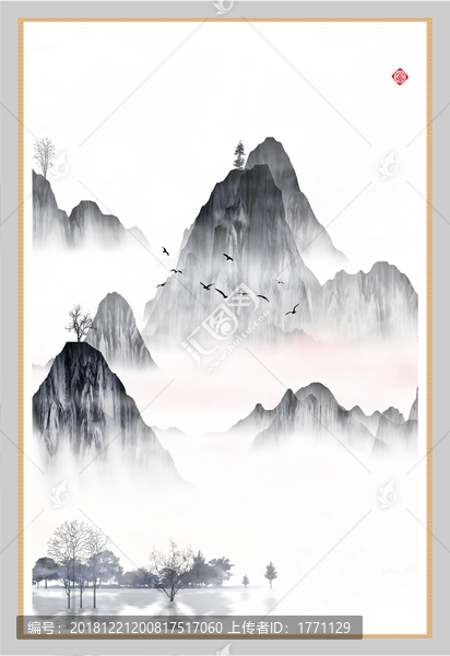 水墨無框畫