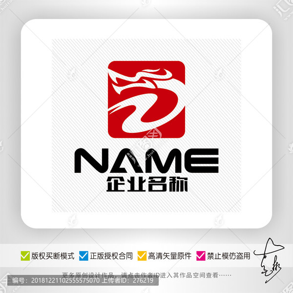 D字母logo设计