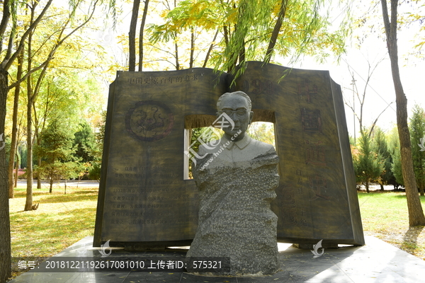 白寿彝雕塑