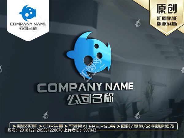 卡通海龜LOGO