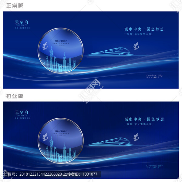 高端地產(chǎn)廣告