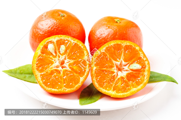 红橘