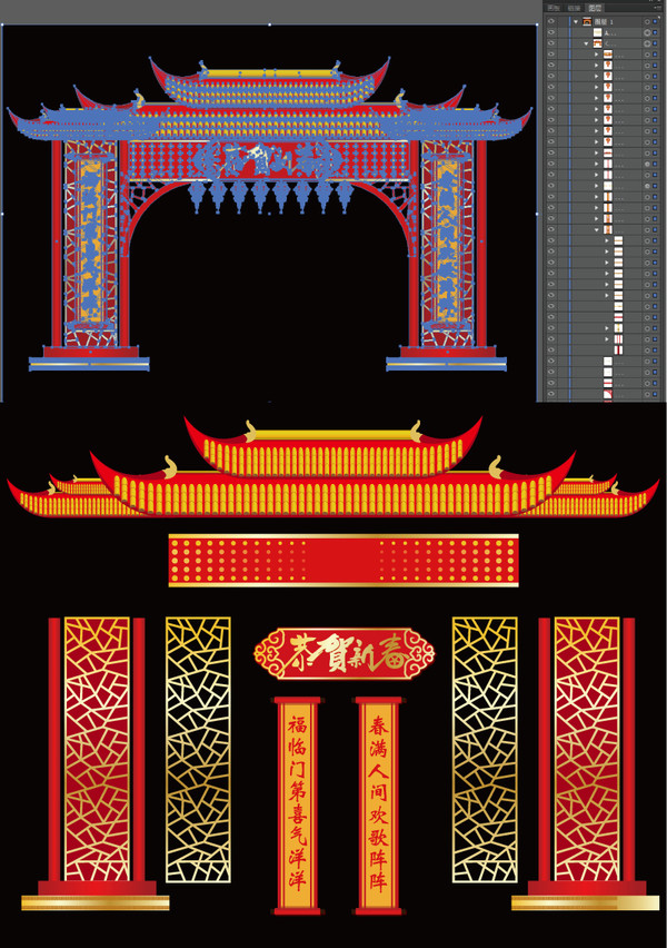 春節(jié)門頭