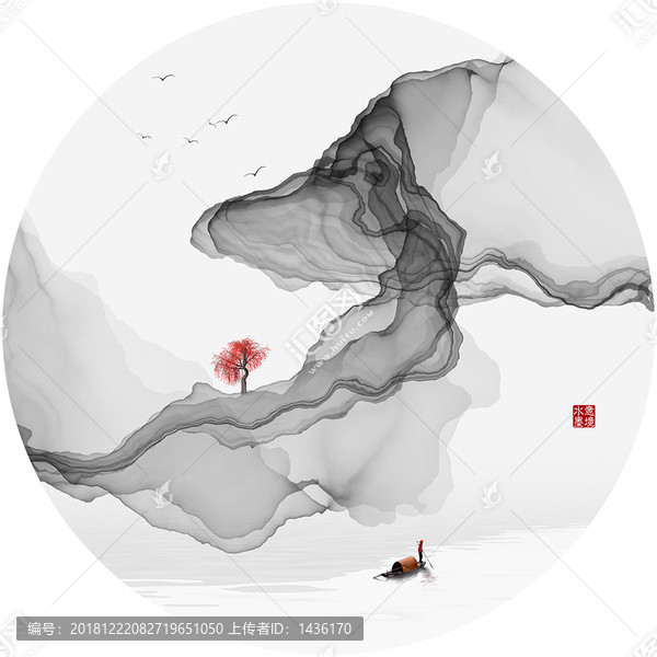 水墨云雾山川