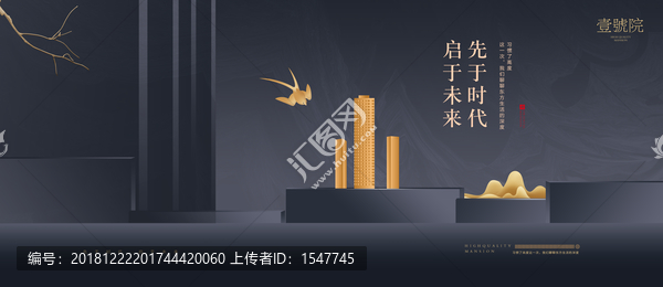 房地產(chǎn)廣告