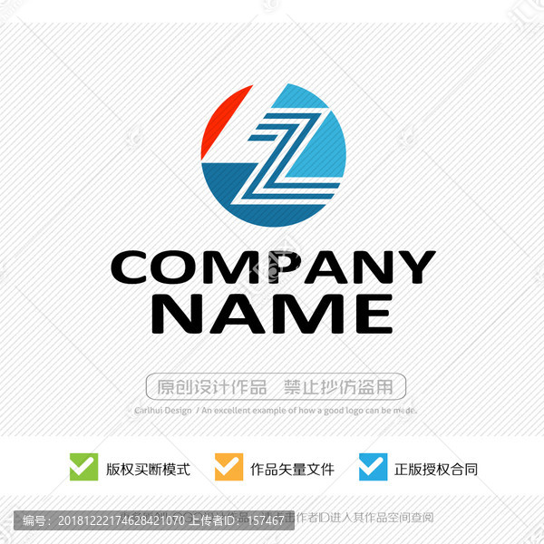 LZ字母ZL字母LOGO