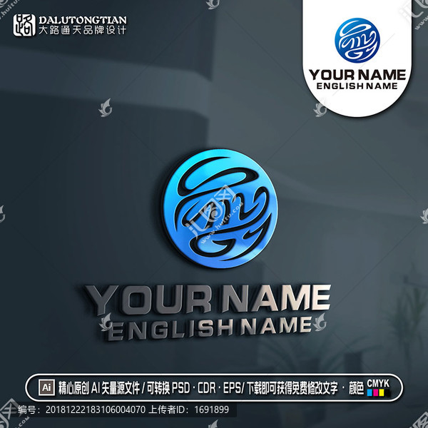 MGSY字母LOGO