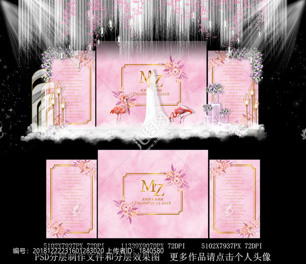 粉色大理石火烈鳥婚禮背景設計