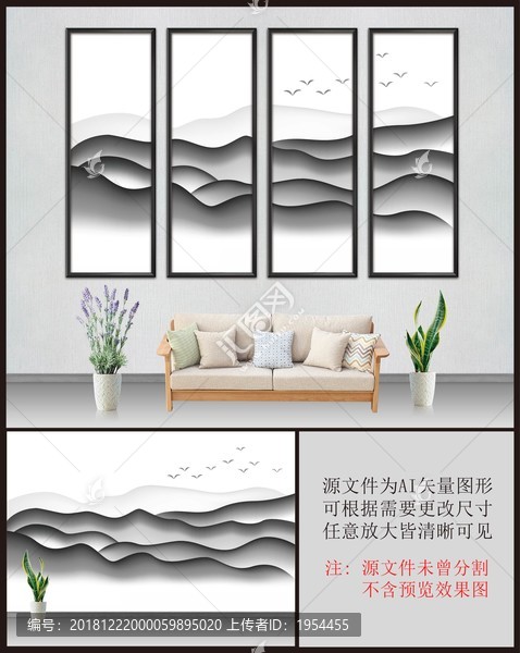 水墨畫