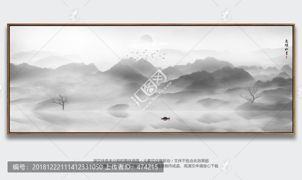 山水畫