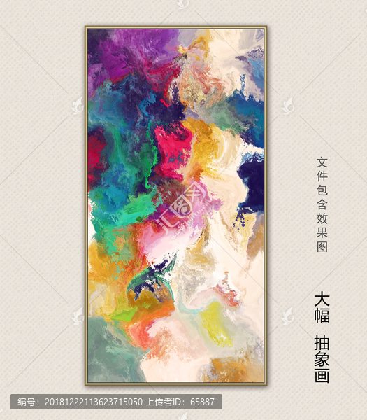 油畫