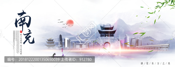 南充