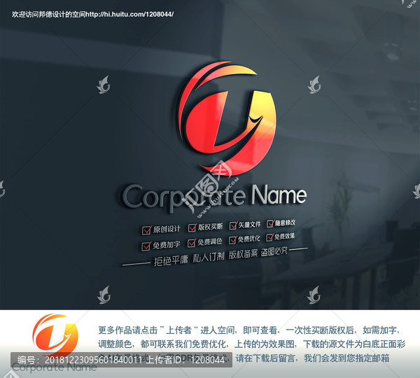 T字母凤凰文化矢量logo