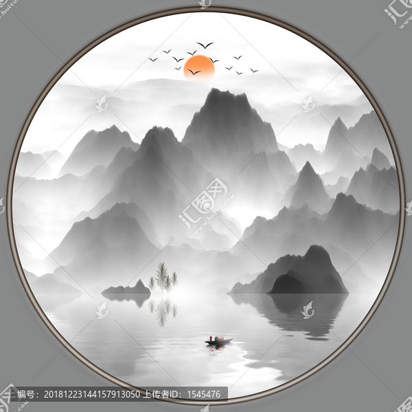 水墨畫