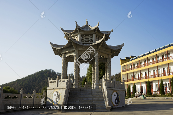 太極亭