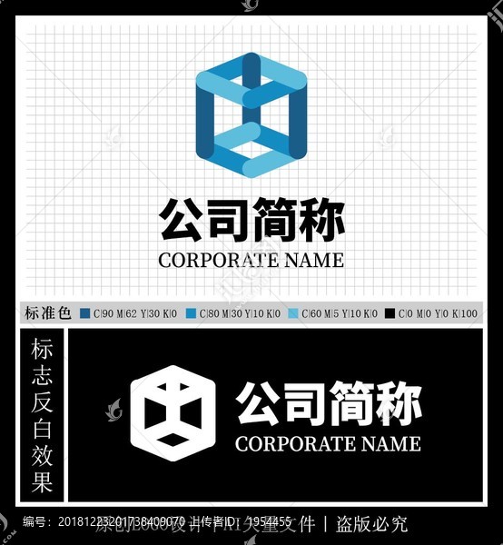 地產(chǎn)標(biāo)志設(shè)計(jì)