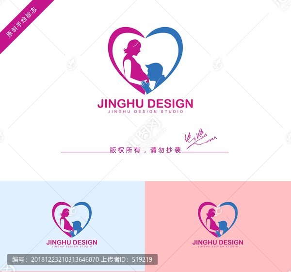 孕婦logo