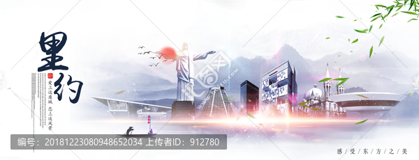 里約熱內(nèi)盧