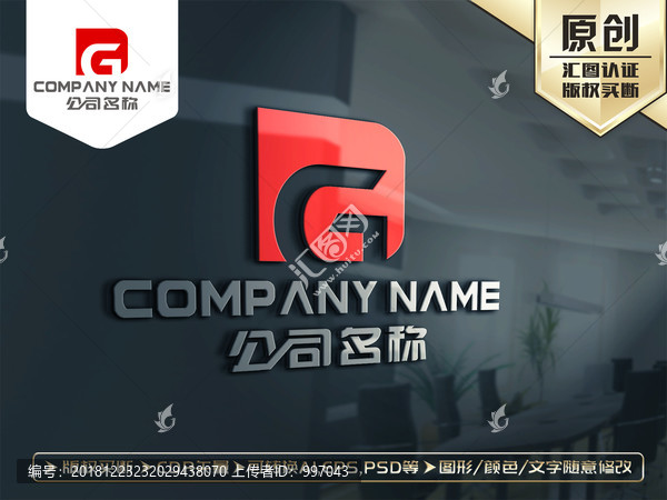 DG字母标志DG字母LOGO