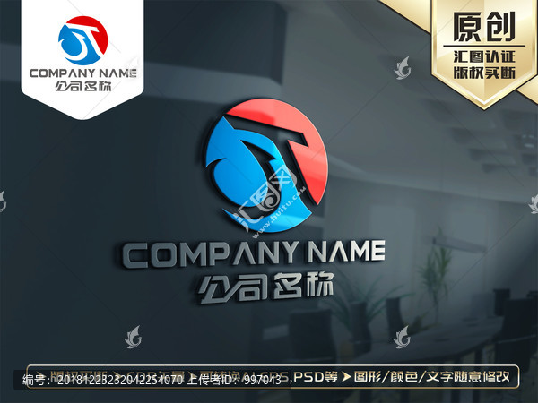 JT字母標志TJ字母標志