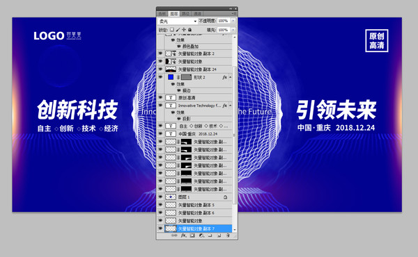 會(huì)議展板