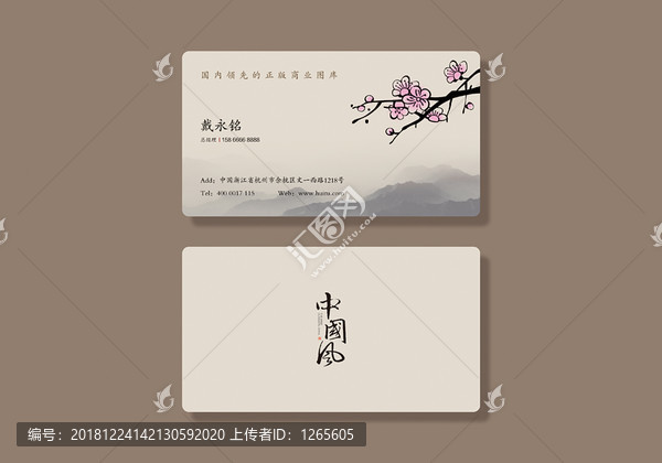 名片