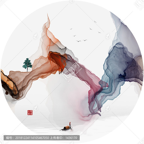 水墨山水畫