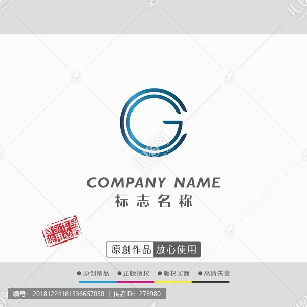 行業(yè)LOGO