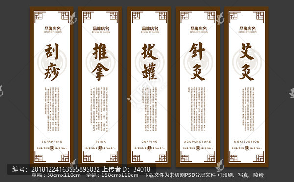 養(yǎng)生