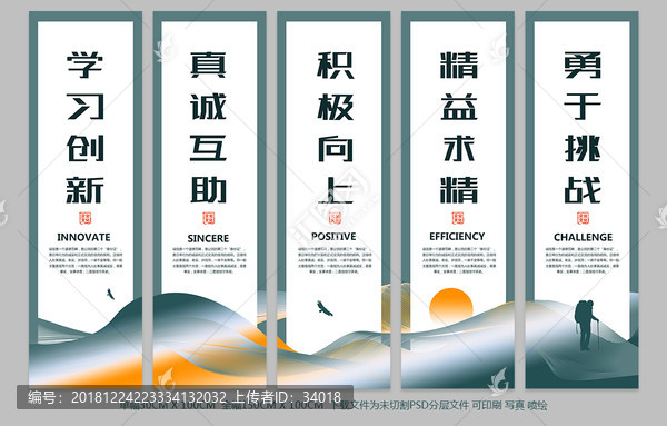 企業(yè)文化