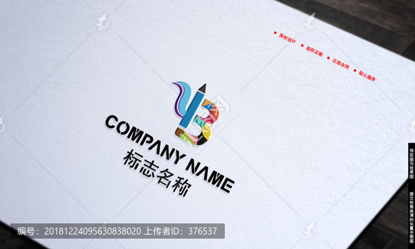 字母BLOGO