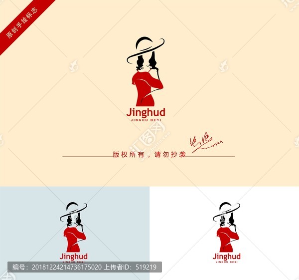 美女logo