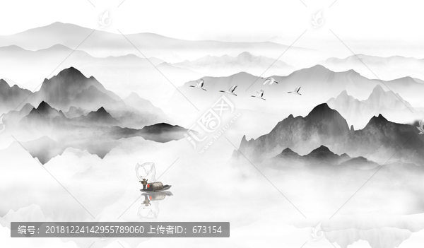 山水畫