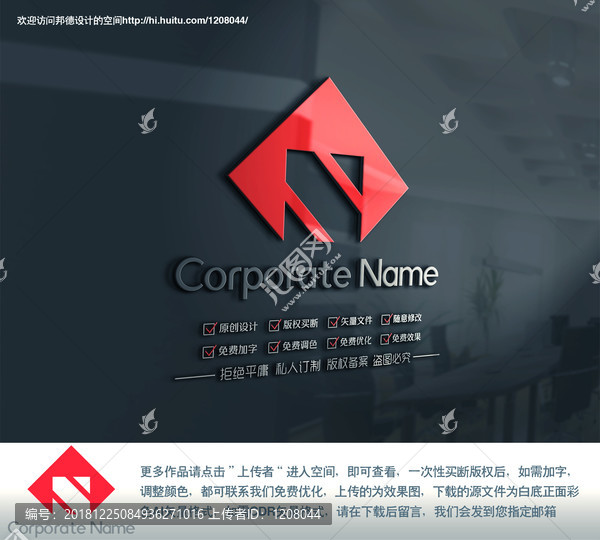 S字母穩(wěn)重簡約矢量標志