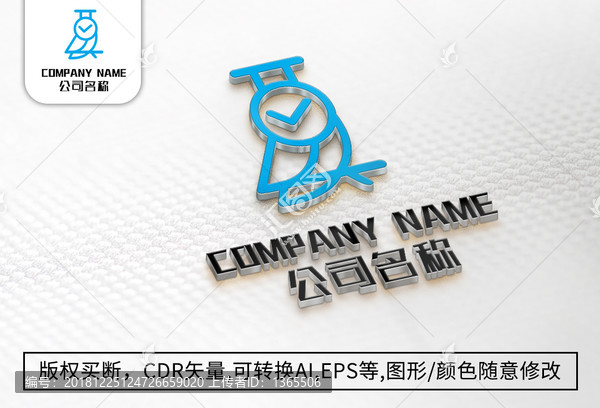 小鳥logo標(biāo)志公司商標(biāo)設(shè)計