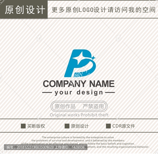 PB字母科技logo