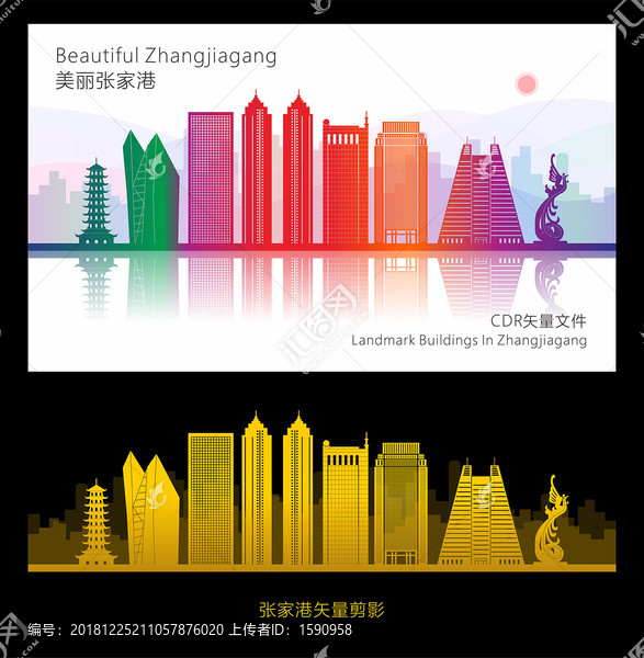張家港剪影