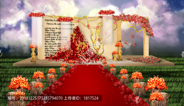 红色户外婚礼设计图