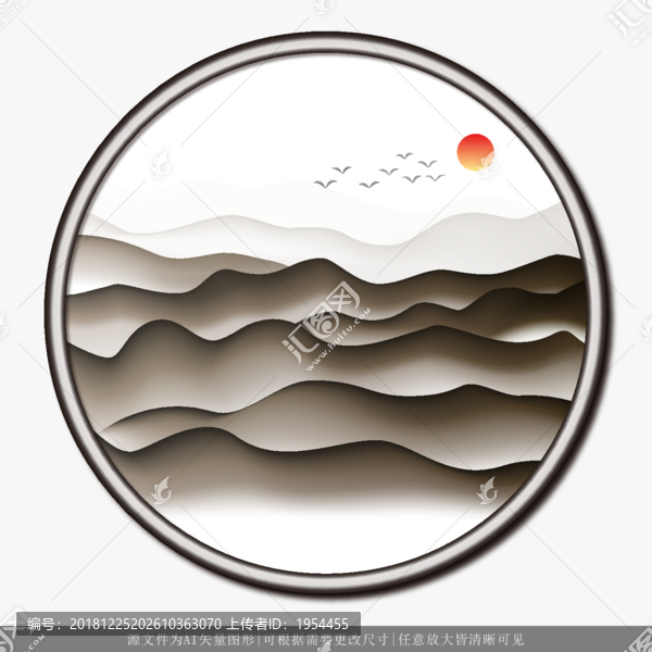 水墨畫