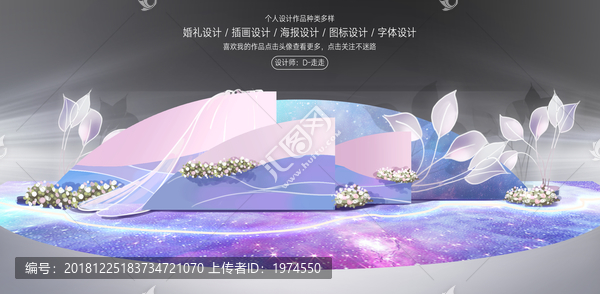 匯圖星空展板墻
