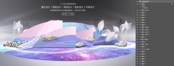 匯圖星空展板墻