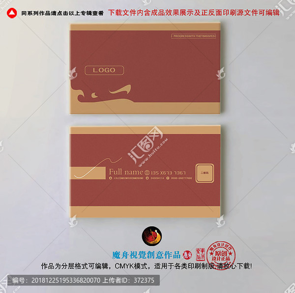 高檔名片
