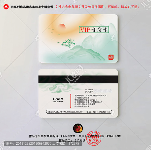 足療卡